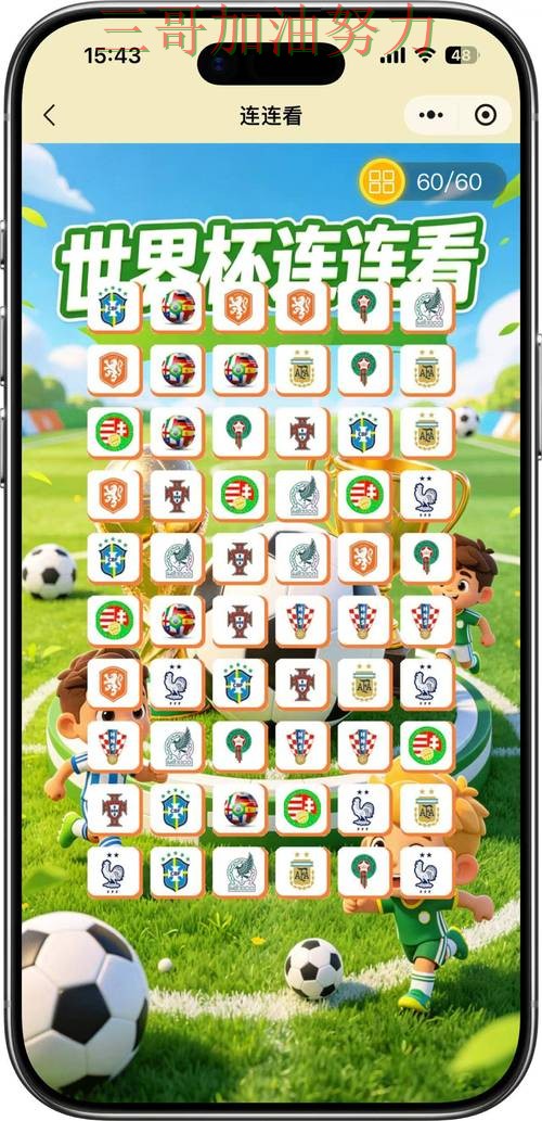 世界杯竞猜平台整理合集:覆盖玩法指南+直播与入口方式 - FIFA World Cup 2026 世界杯竞猜平台整理合集:覆盖玩法指南+直播与入口方式 - FIFA World Cup 2026