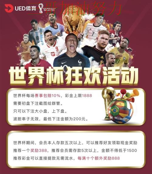 世界杯投注平台平台排行告诉你:哪个好的正确方式(World Cup 2026) 世界杯投注平台平台排行告诉你:哪个好的正确方式(World Cup 2026)