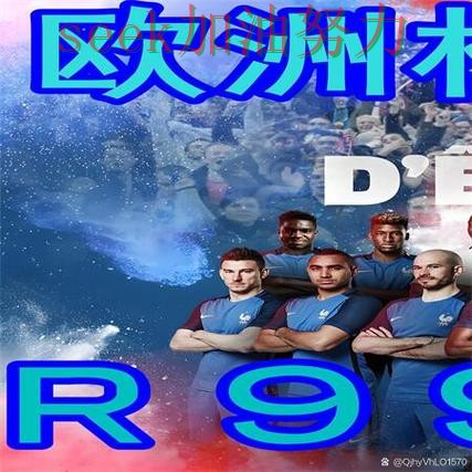 世界杯买球怎么玩？实测对比带你了解（2026世界杯）