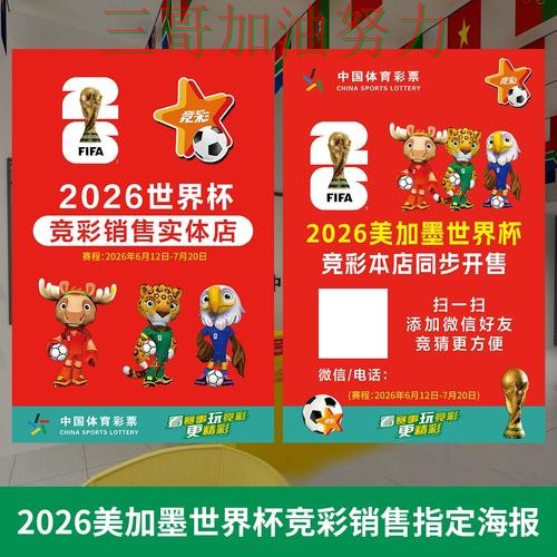 世界杯投注哪个好？一篇讲清楚｜全面评测（世界杯直播）