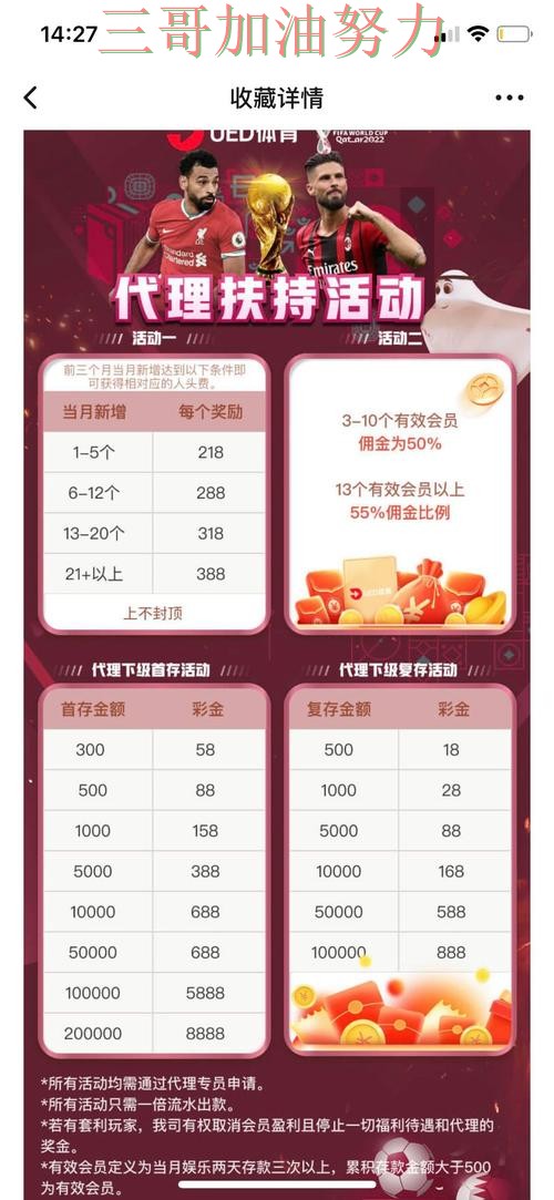 世界杯投注平台推荐平台排行直播怎么看?盘点给你答案(世界杯高清直播) 世界杯投注平台推荐平台排行直播怎么看?盘点给你答案(世界杯高清直播)