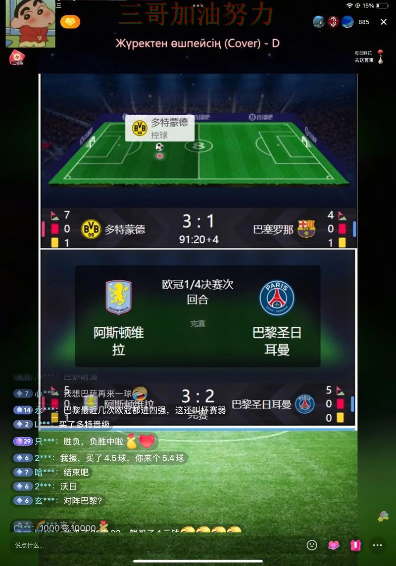 世界杯投注网站大全揭秘:聚焦直播入口与赛事直播体验 - FIFA World Cup 2026 世界杯投注网站大全揭秘:聚焦直播入口与赛事直播体验 - FIFA World Cup 2026