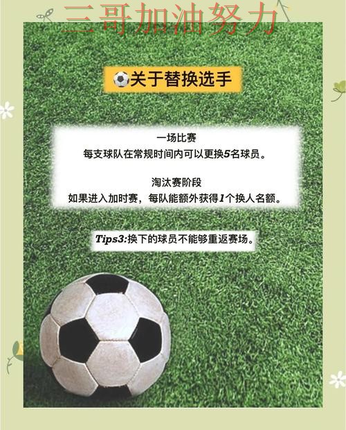 世界杯竞猜深度解析告诉你:如何操作的正确方式(世界杯赛事中心) 世界杯竞猜深度解析告诉你:如何操作的正确方式(世界杯赛事中心)