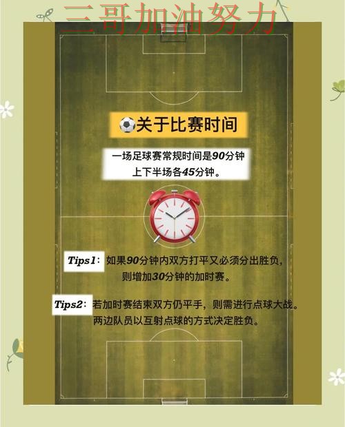 世界杯竞猜深度解析告诉你:如何操作的正确方式(世界杯赛事中心) 世界杯竞猜深度解析告诉你:如何操作的正确方式(世界杯赛事中心)