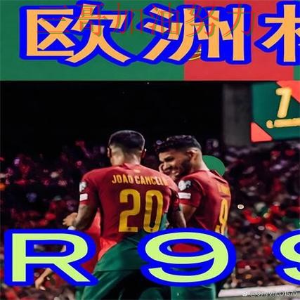 世界杯买球网站全面评测告诉你：是否安全的正确方式（世界杯官方信息）